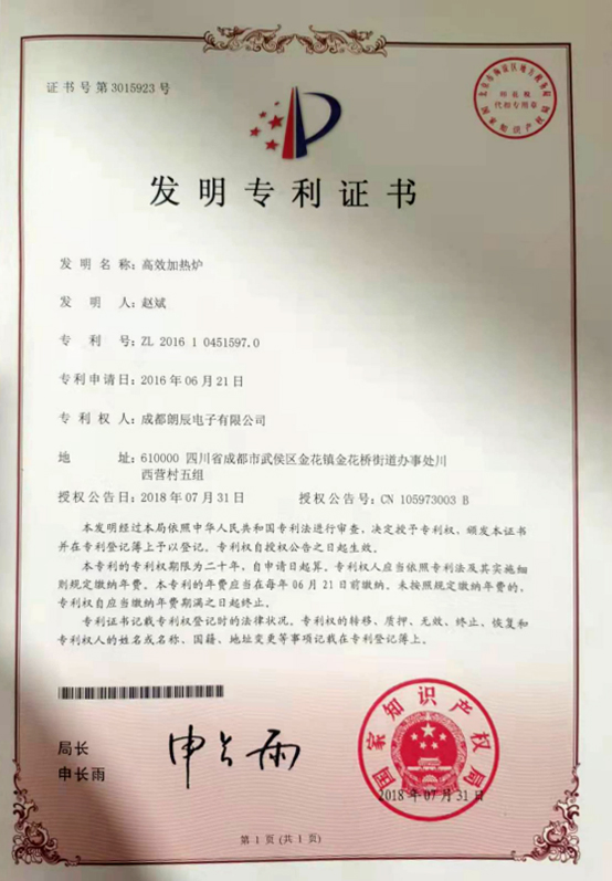 榮譽資質(zhì)